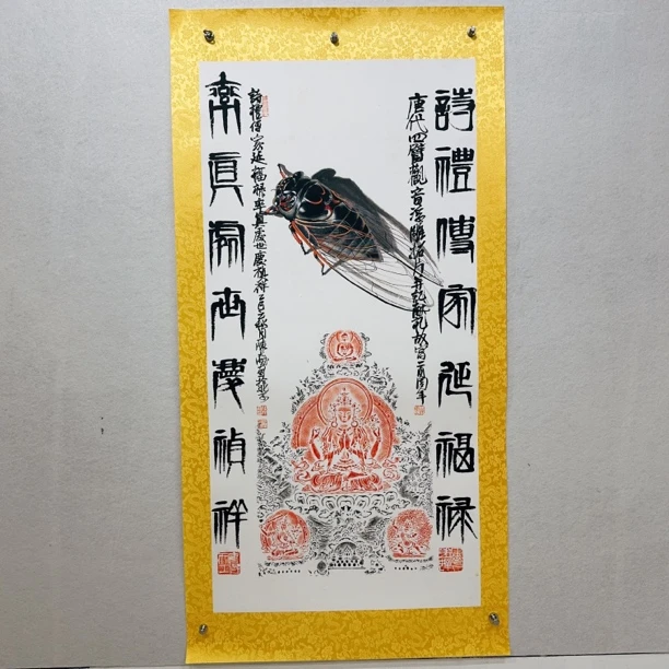 陈大鹏老师-国画作品-诗礼8平尺作品固定链接