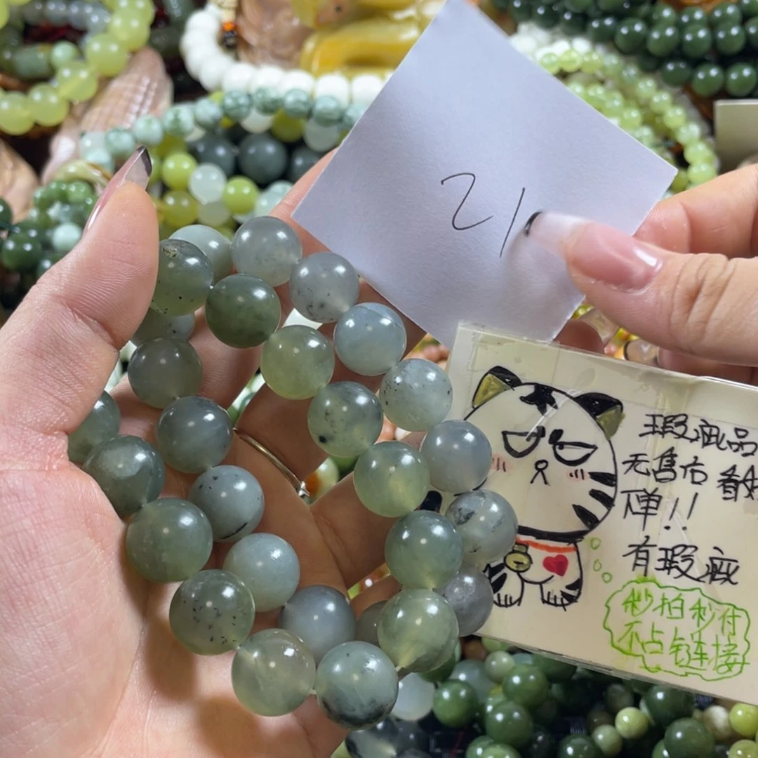 蝴***叫未镶嵌蛇纹石玉手串