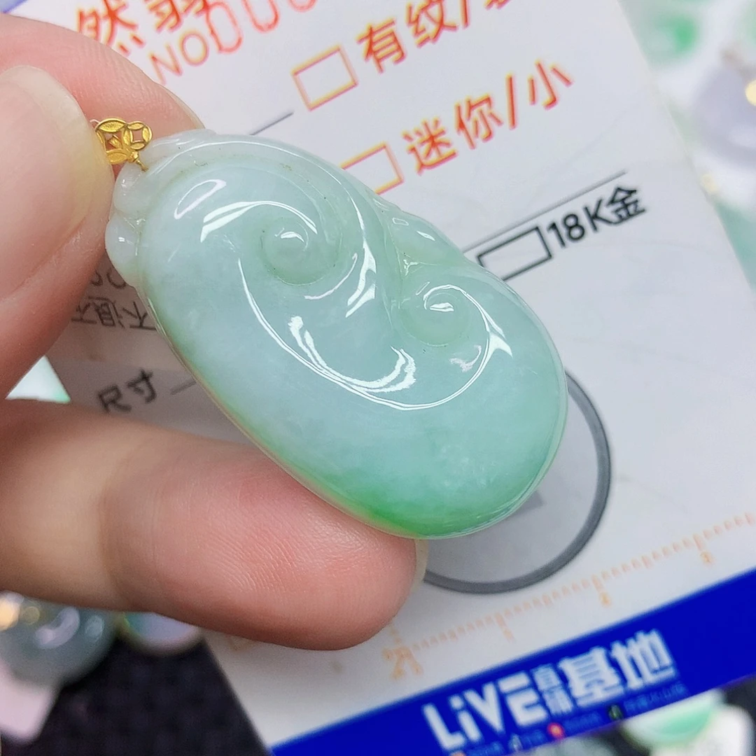 翡翠18K金镶嵌颈饰如意