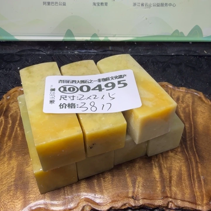 青田石2.18青田石雕厂家直销