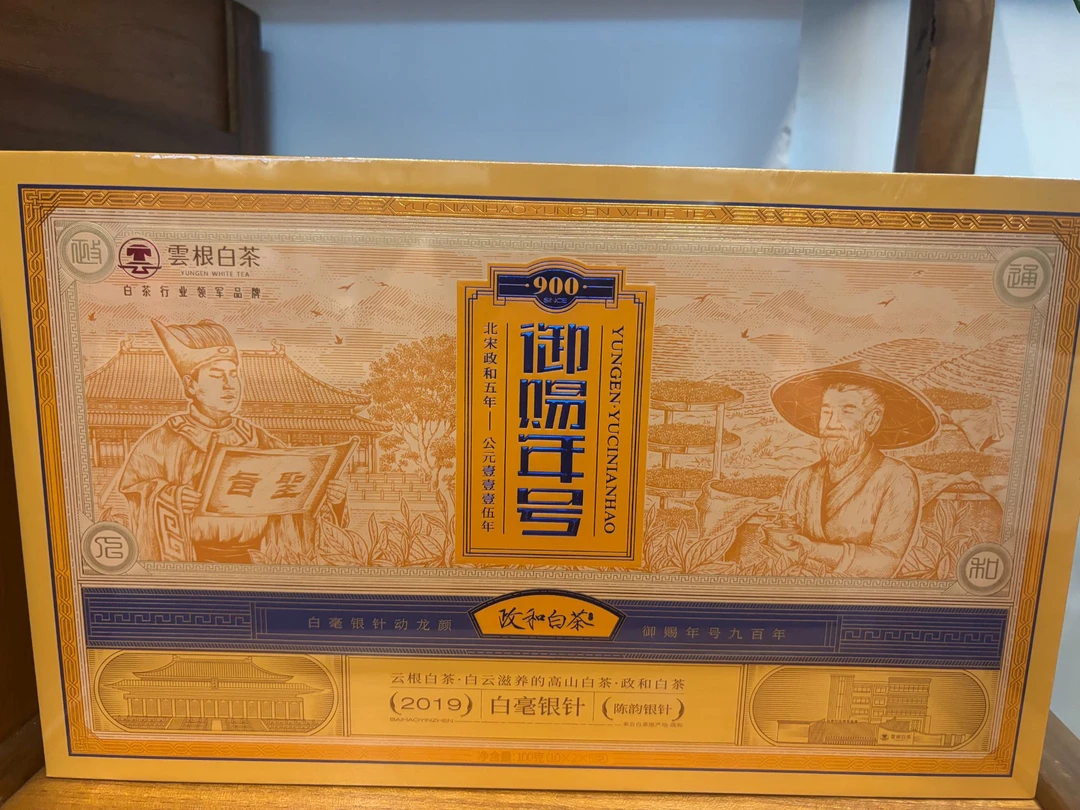 【云根】2019年陈韵银针