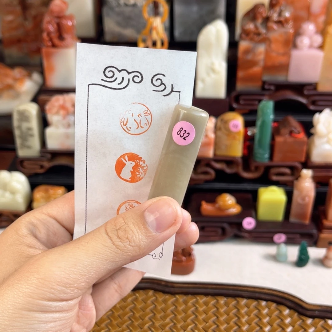 昌化石印石只***卷832.0000000