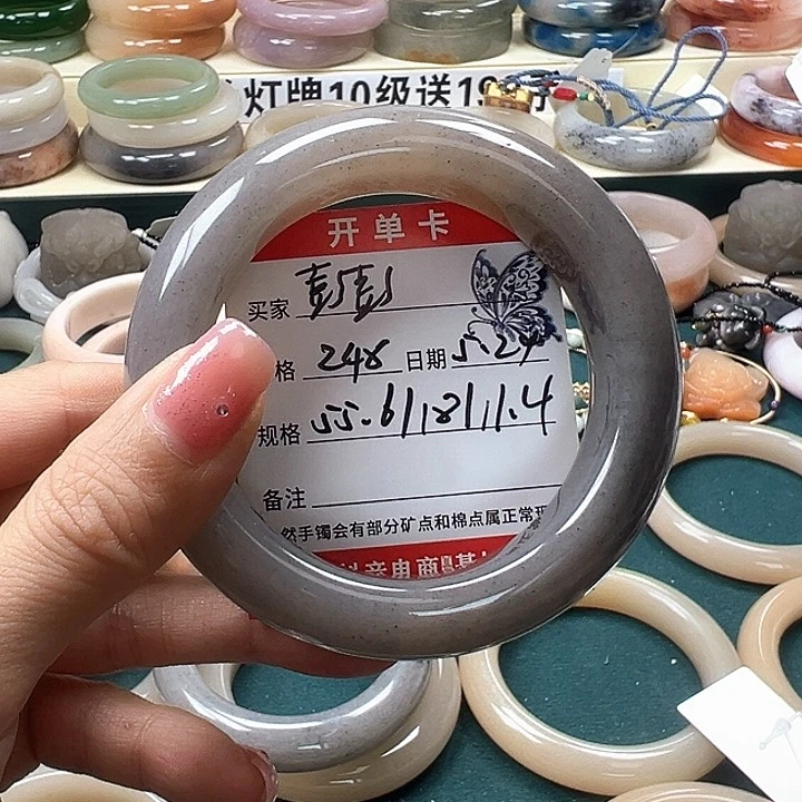 石英质玉手镯未镶嵌～****?