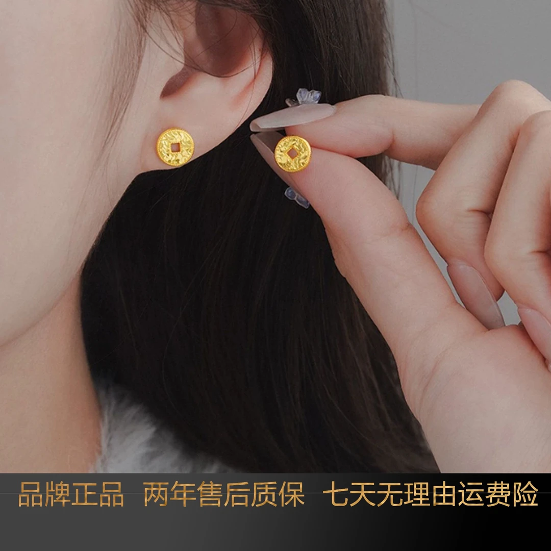 铜合金耳饰 铜合金耳饰项链《韵系列》金色碎冰冰五帝钱耳钉复古