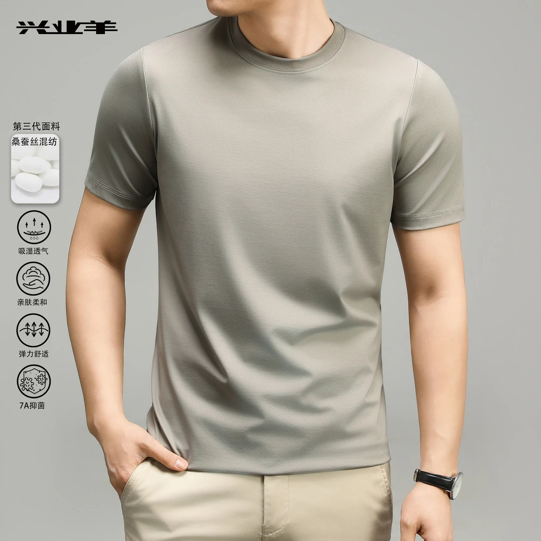XINGYEYANG/兴业羊桑蚕丝混纺圆领T夏季男女同款休闲纯色简约T恤