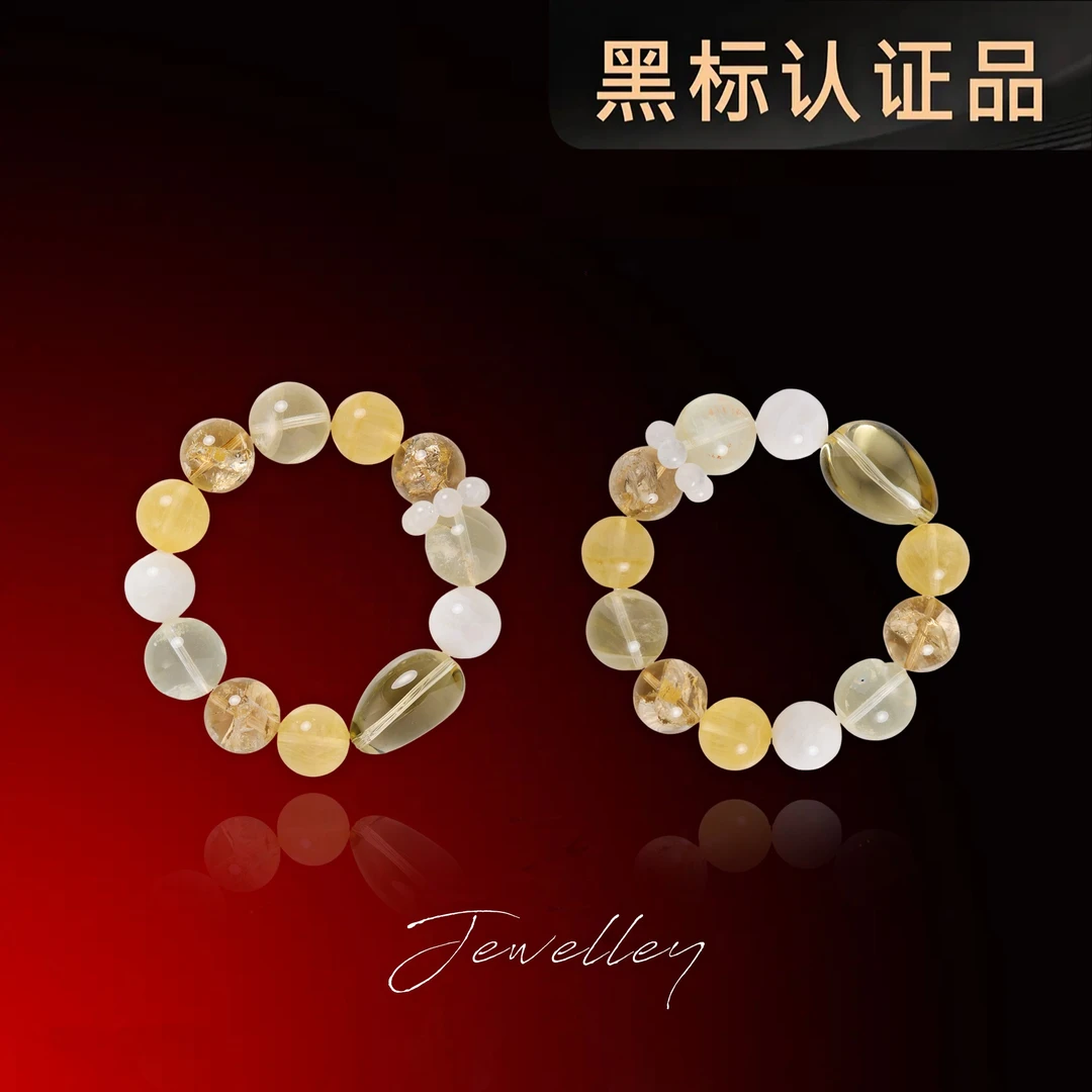 OuQ精致轻奢天然黄水晶雪花幽灵手串女首饰多样性发其一ZL210226