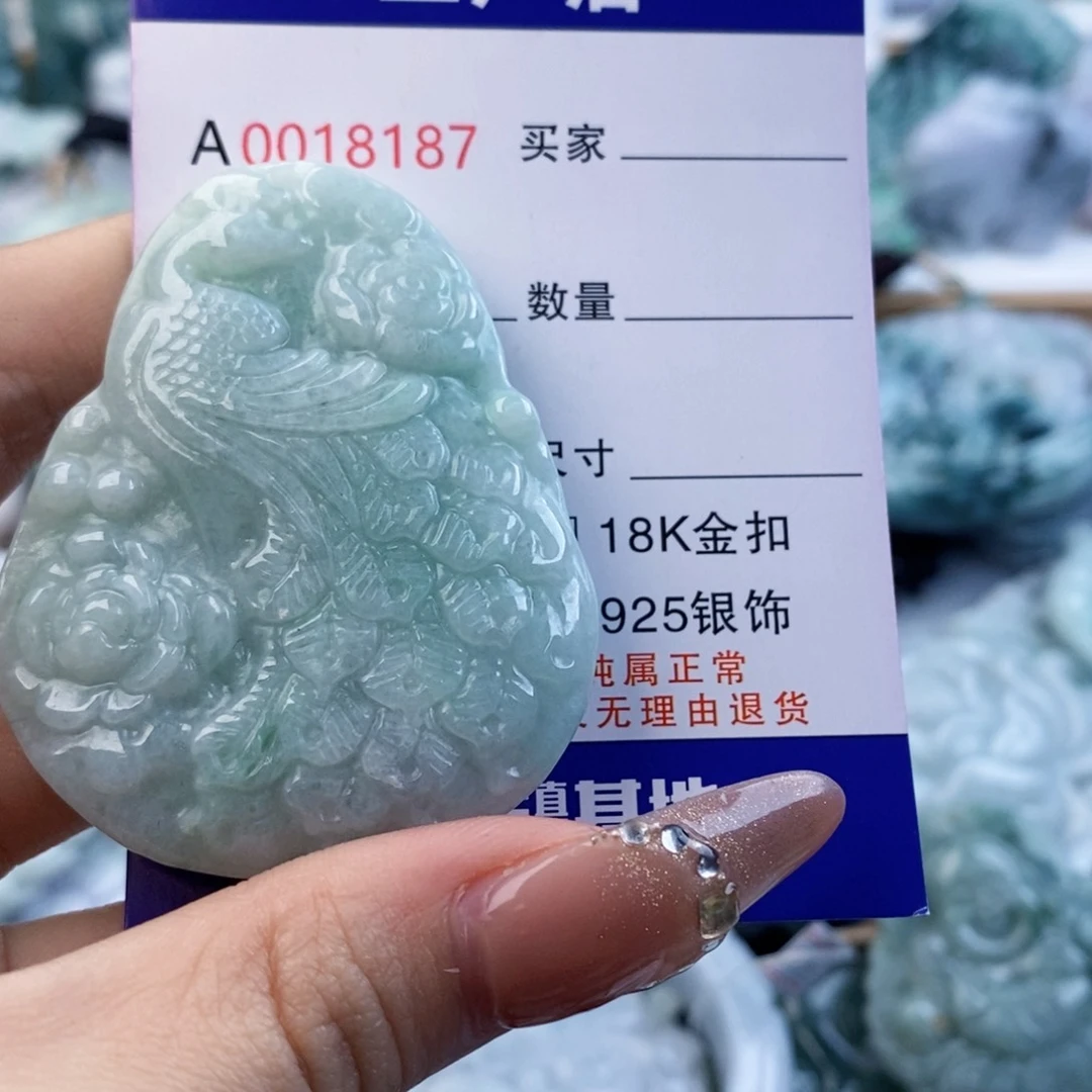 翡翠未镶嵌吊坠(赠链)