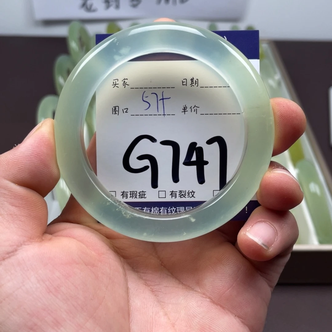 岫玉未镶嵌手镯手镯