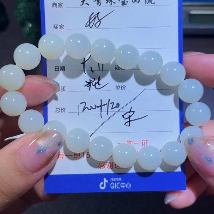 未镶嵌手链和田玉好****甜