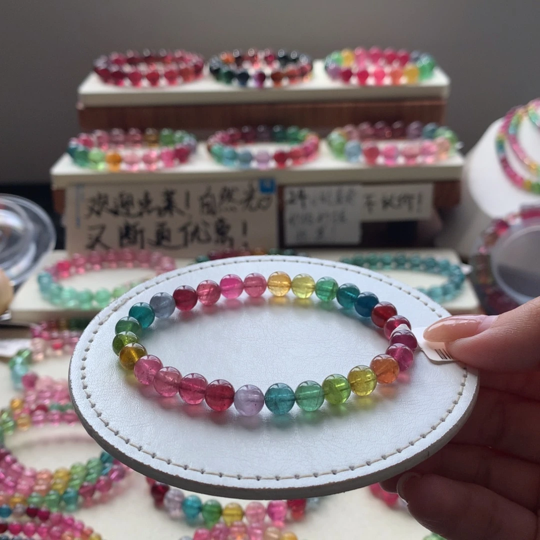 碧玺手链未镶嵌碧玺