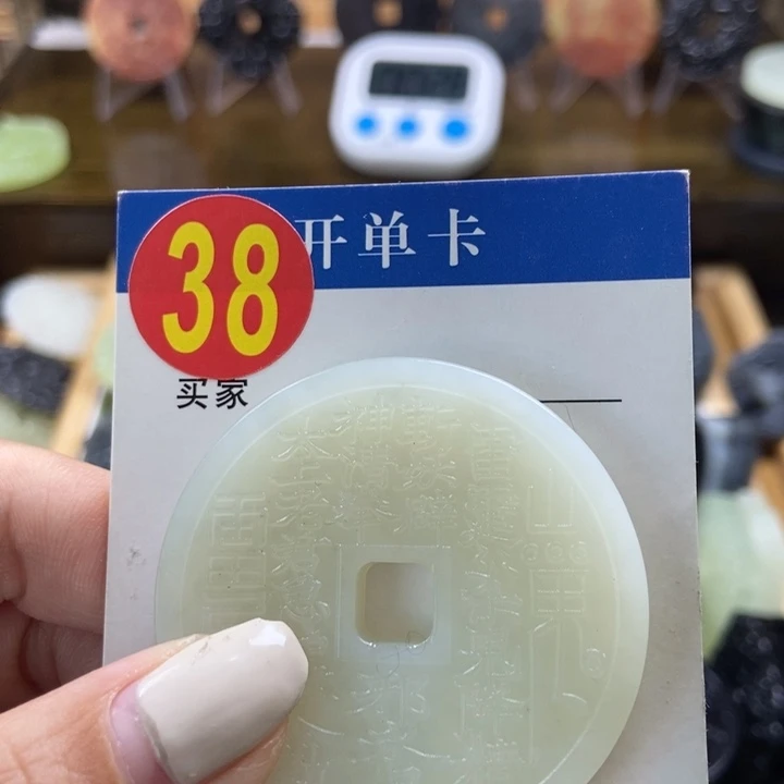 蛇纹石玉挂件未镶嵌过*