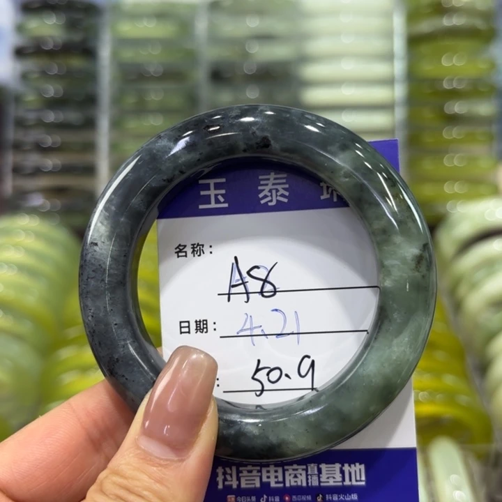 岫玉未镶嵌手镯天然