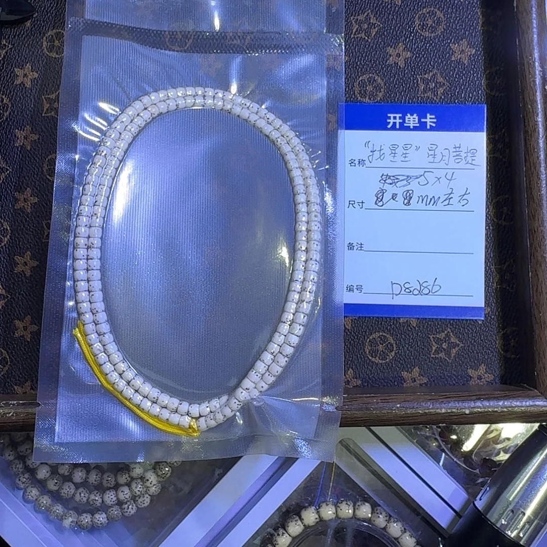 手串星月菩提D8286 星月找星星长串 5 左右