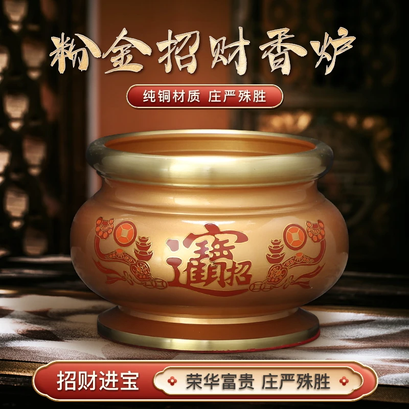 纯铜供香小香炉家用盘香炉佛堂佛龛佛前香炉大号烧香铜炉供奉香炉