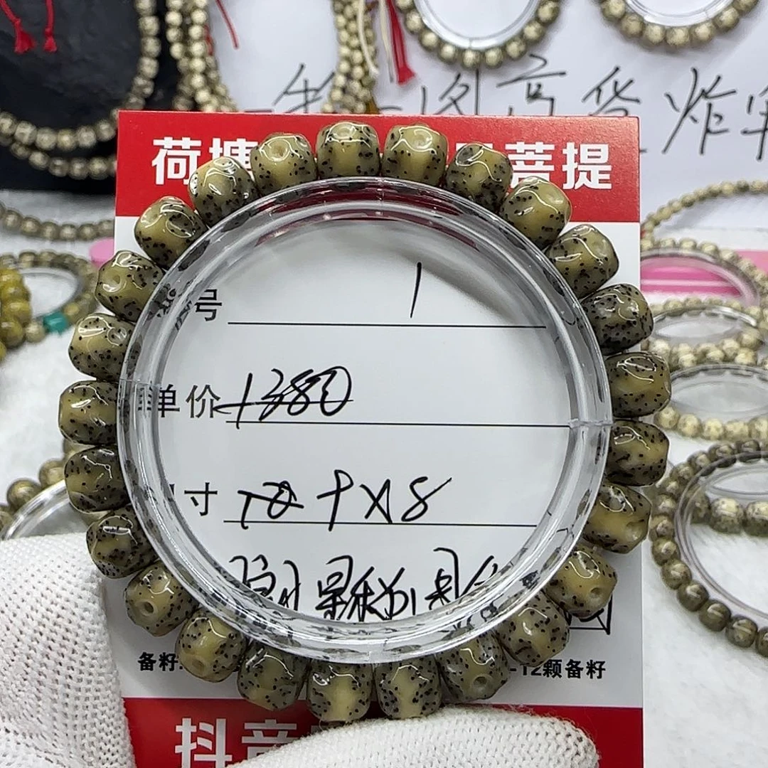 海南荷塘星月菩提1
