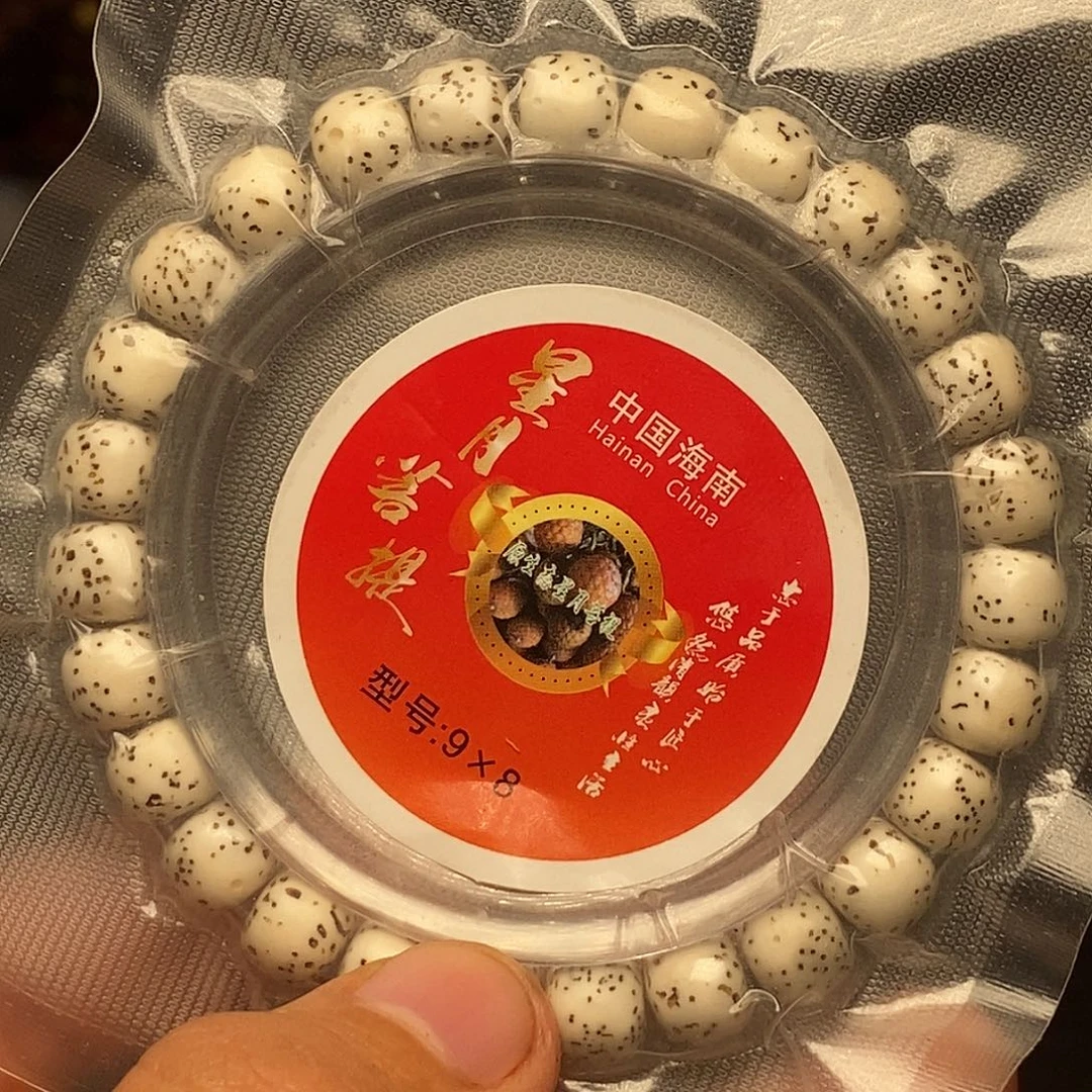 橄榄核手串/手链hhhhhjjhhhhhhb