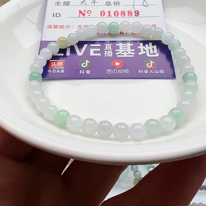 未镶嵌手链翡翠天然翡翠