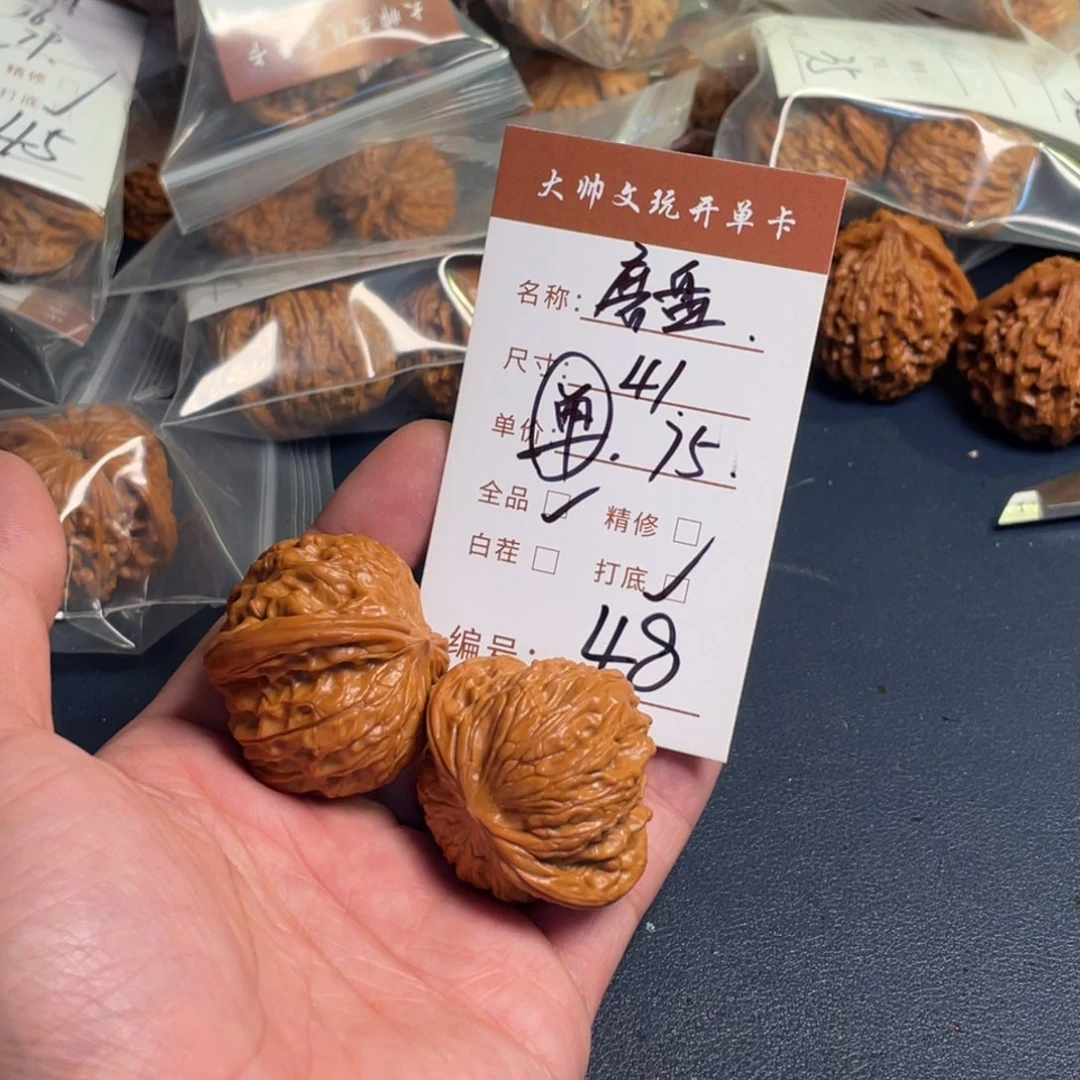 文玩核桃把件文玩核桃48