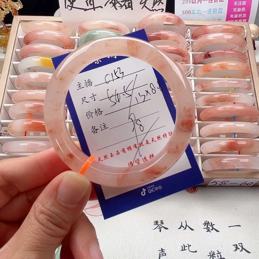 未镶嵌手镯石英质玉