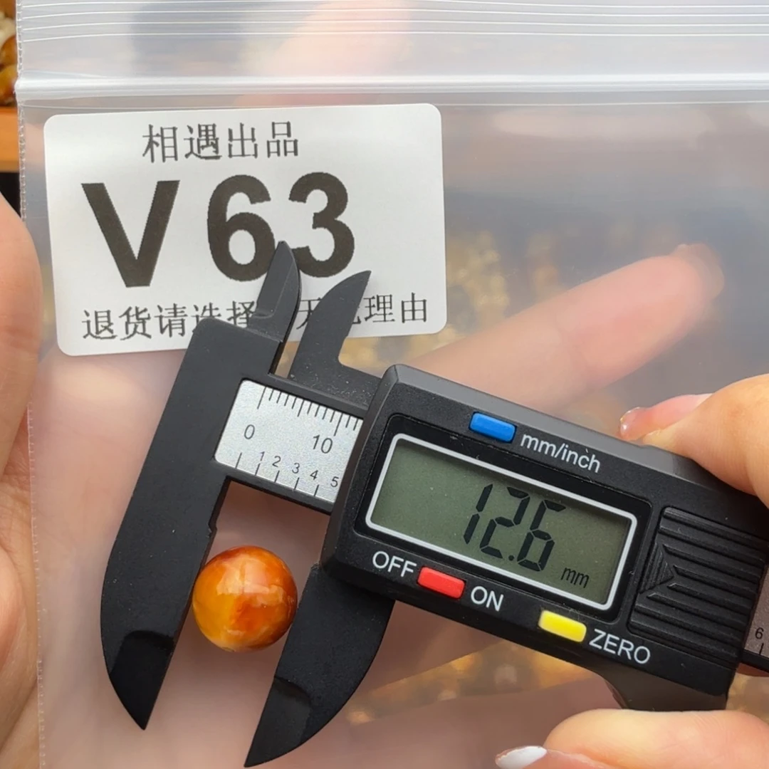 未镶嵌琥珀裸石琥珀蜜蜡