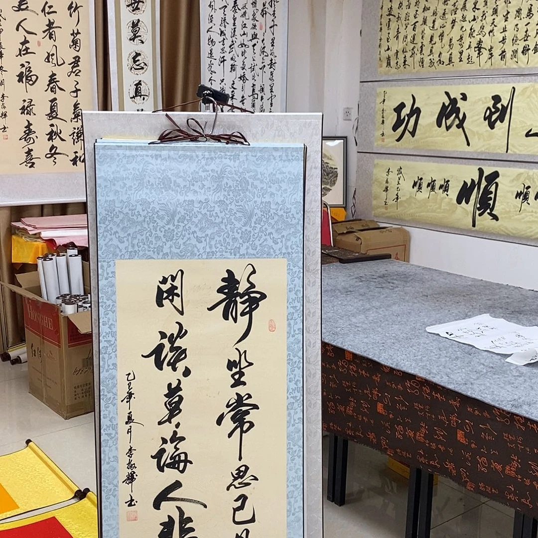 书法书法作品参加