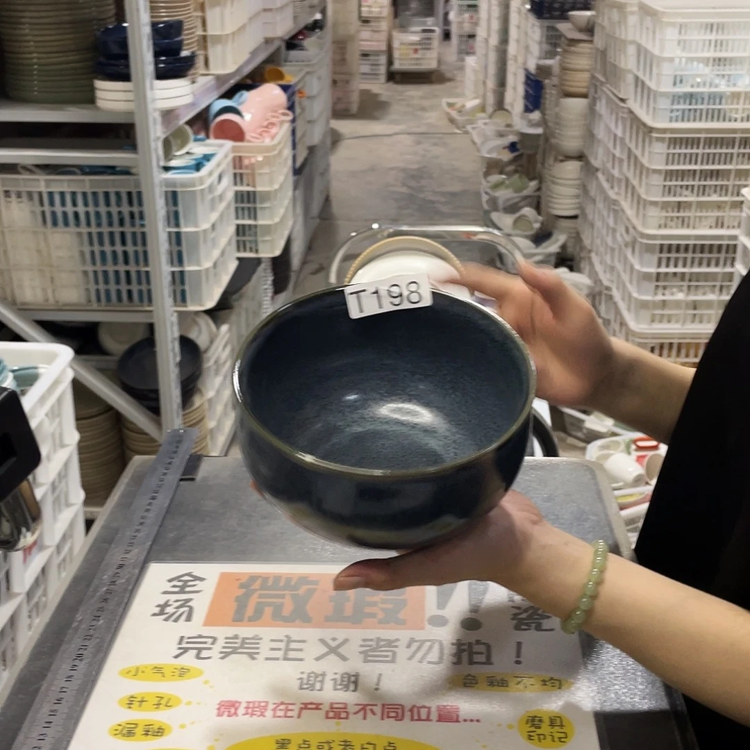 瓷片198             2个