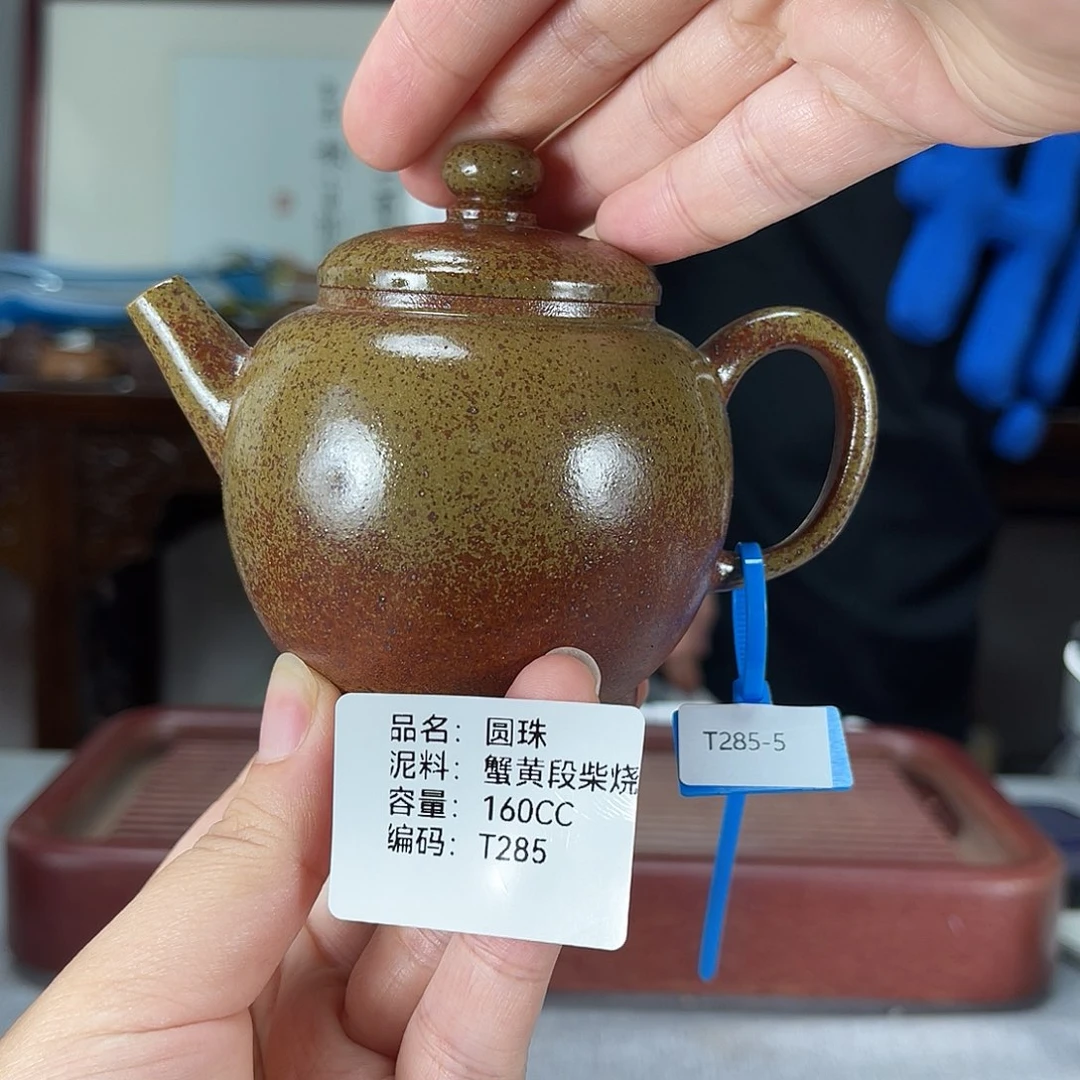 茶壶紫砂方圆紫砂