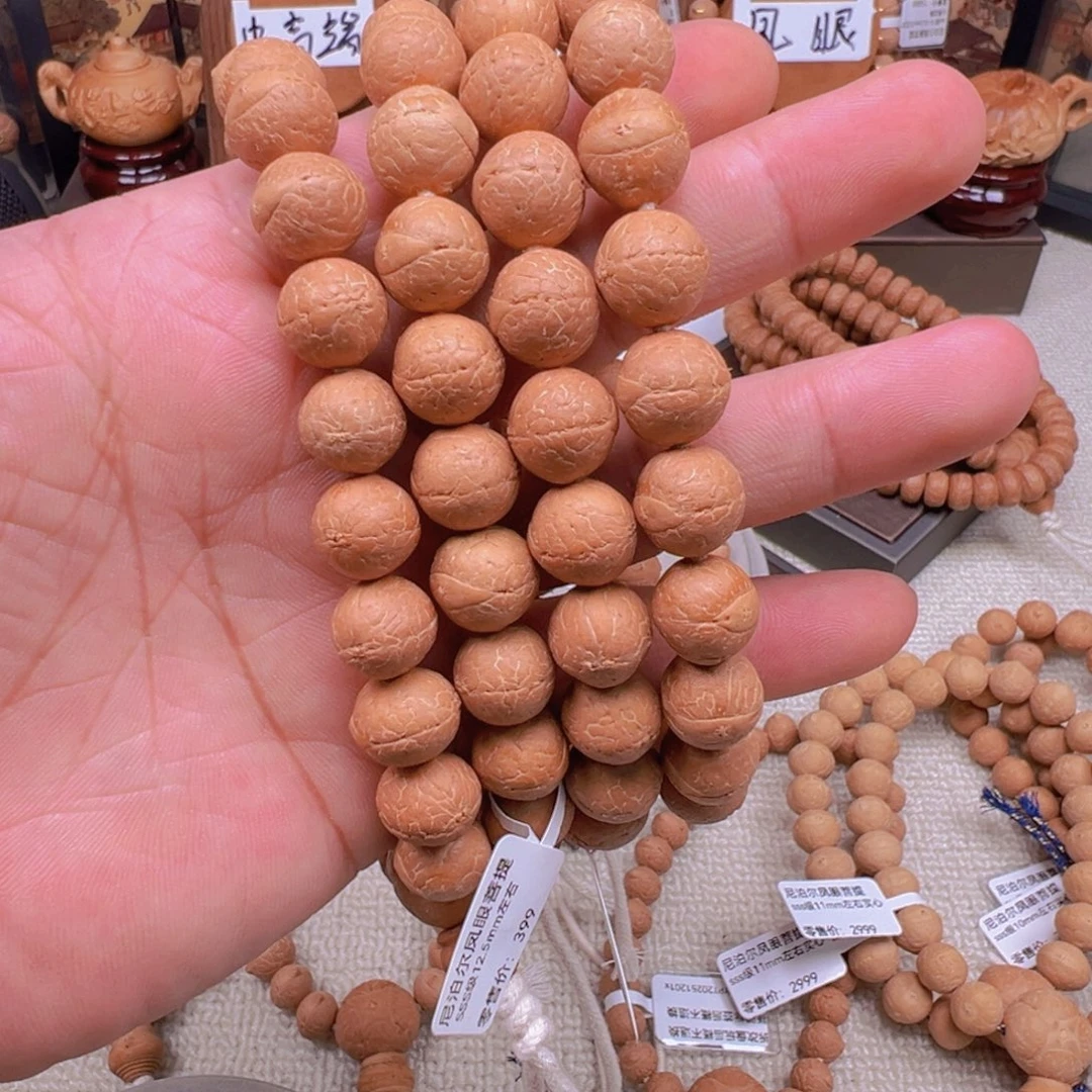 手串凤眼菩提12.5mm左右多样性发其一