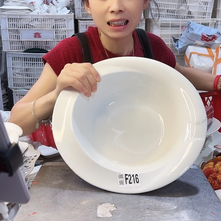 碟微瑕产品…..216一个
