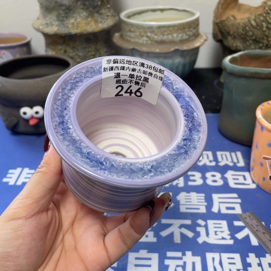 特价微瑕疵不退不换哦246