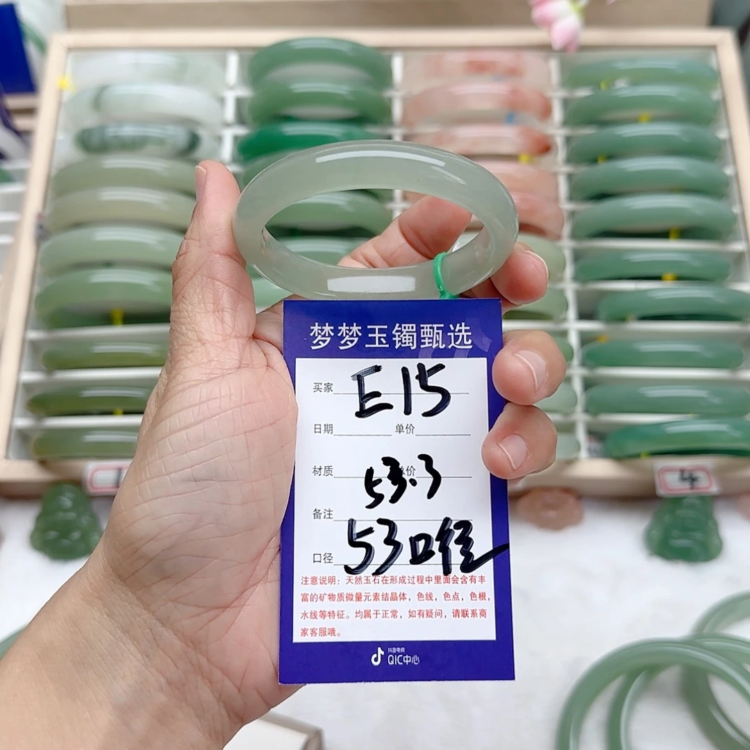 石英质玉手镯未镶嵌D****r