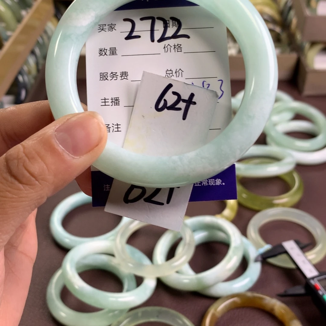 蛇纹石玉未镶嵌手镯2722