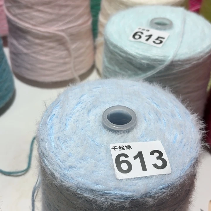 613云锦新品2斤福利