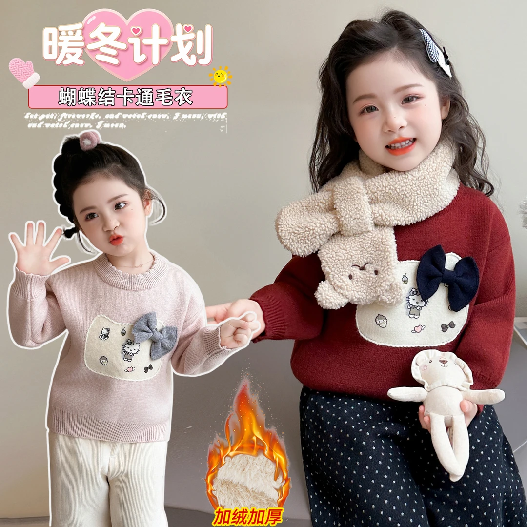 女童韩系小猫咪一体绒加厚毛衣秋冬季儿童红色新年加绒针织打底衫