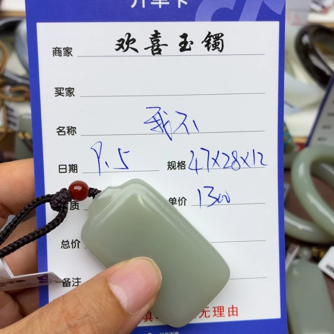 我***美颈饰未镶嵌和田玉