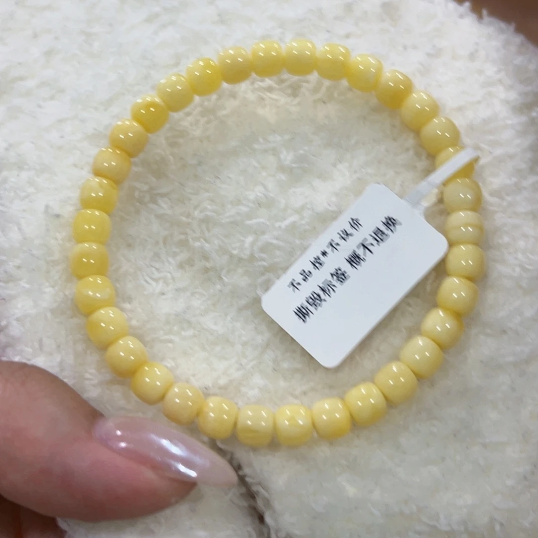 蜜蜡手链未镶嵌6m顺色粉丝福利