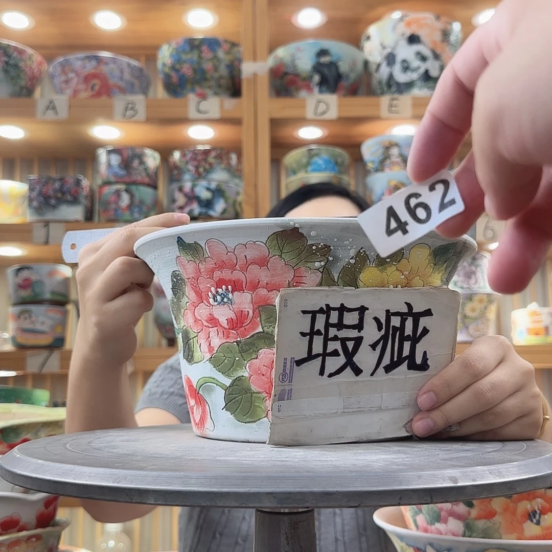 瓷片瑕疵瑕疵瑕疵瑕疵瑕疵瑕疵