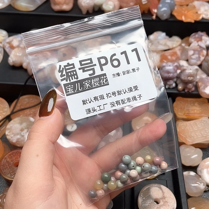 合金颈饰玛瑙/玉髓不****酱