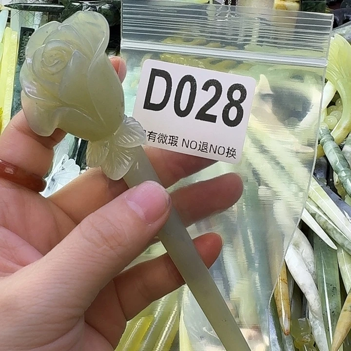 听***说蛇纹石玉合金发饰