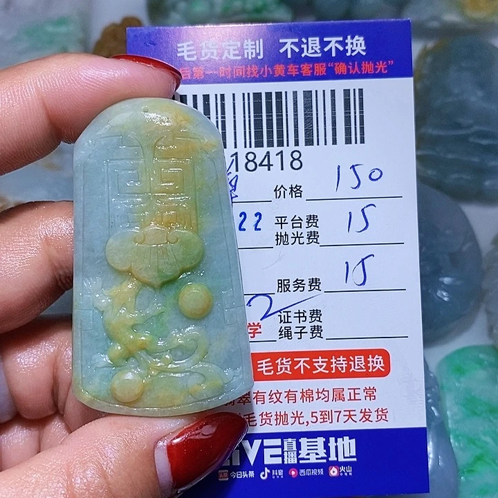 定制翡翠未镶嵌*️****