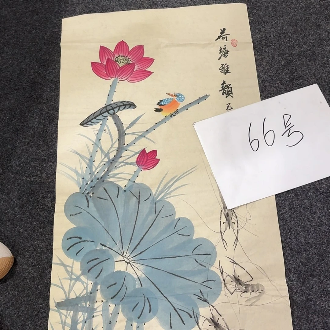 尚古里商贸 画心一张