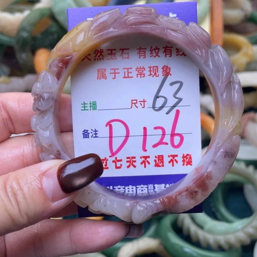 【闪购商品】未镶嵌手镯（圆镯）石英质玉