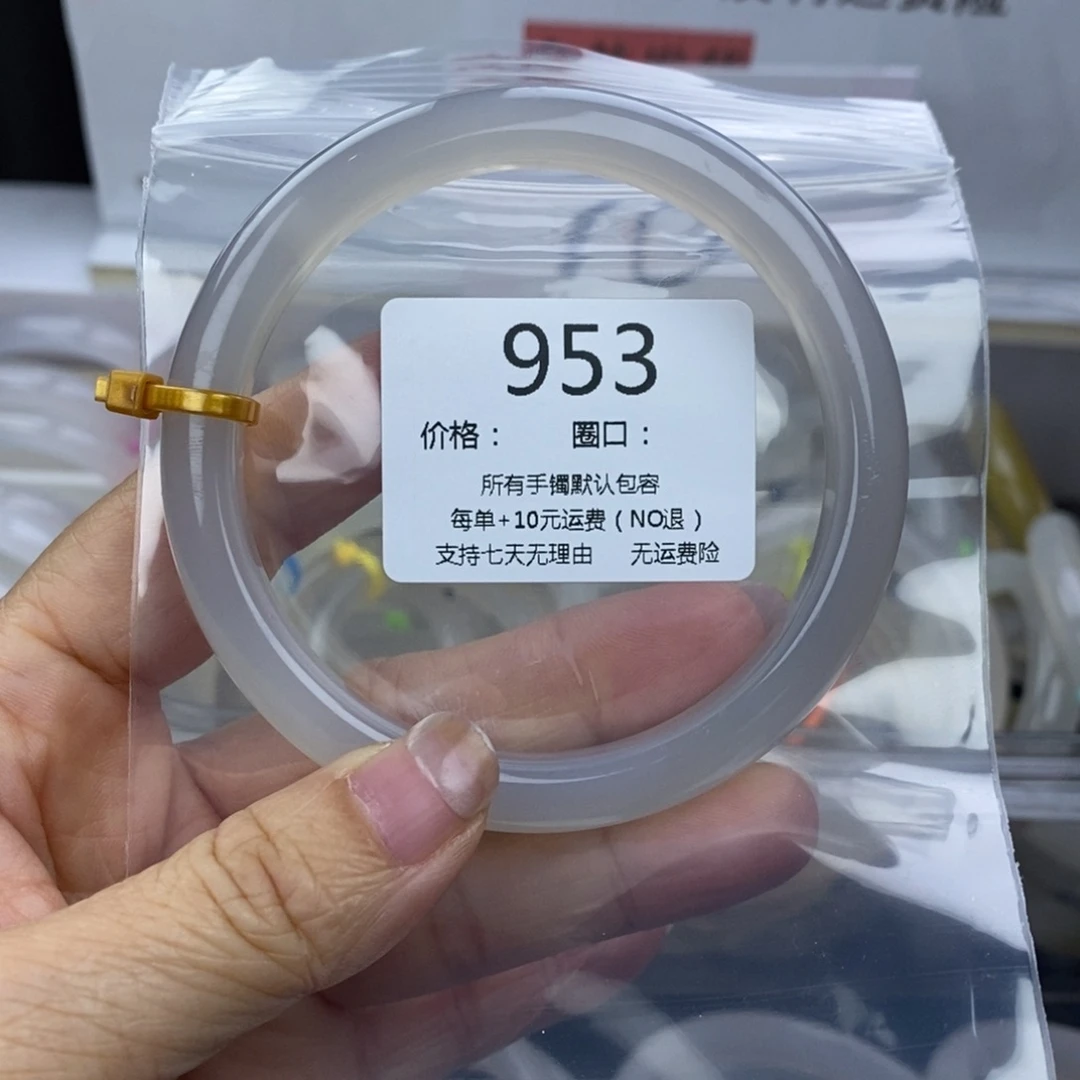 尺***玉玛瑙/玉髓未镶嵌手镯953