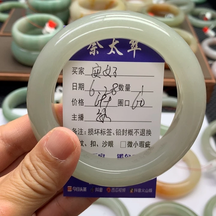 石英质玉手镯未镶嵌安*好