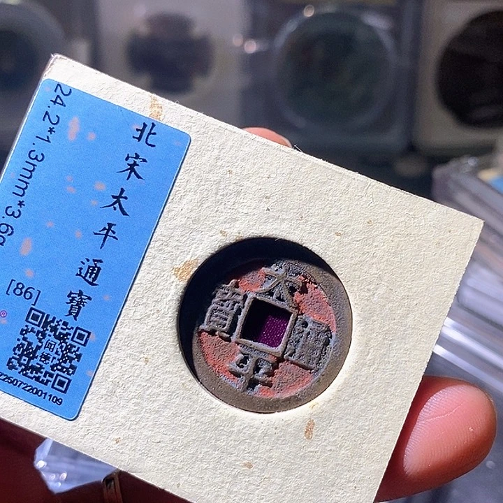 铜太平。华夏天玺总店109