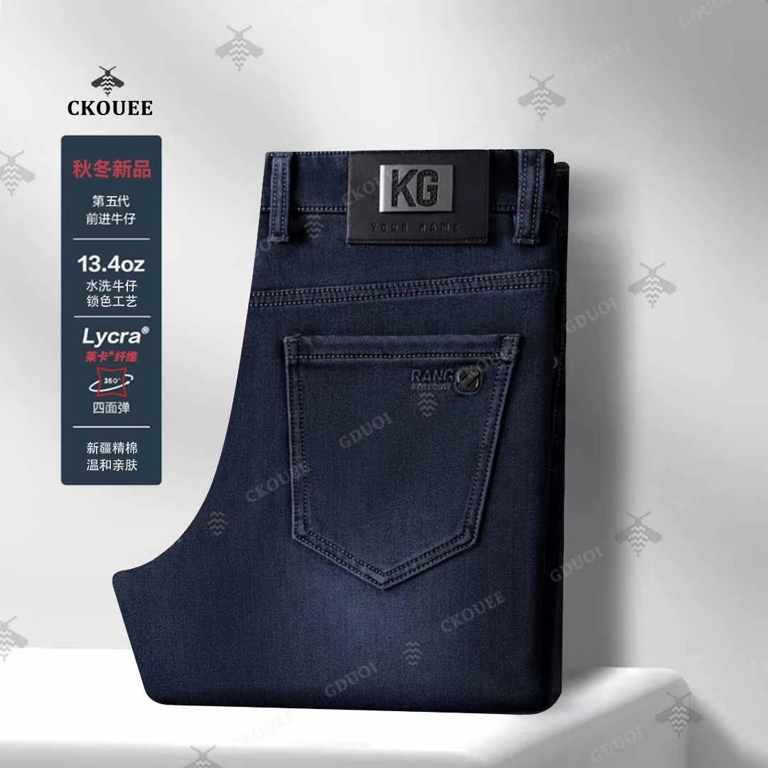 秋冬男士高端四季款经典牛仔蓝修身小直筒牛仔裤时尚休闲复古轻奢