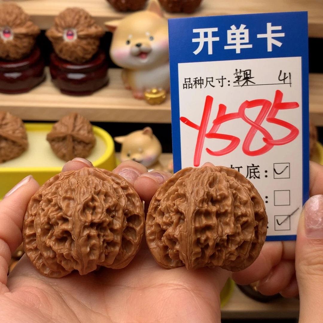 把件文玩核桃苹果园41尺