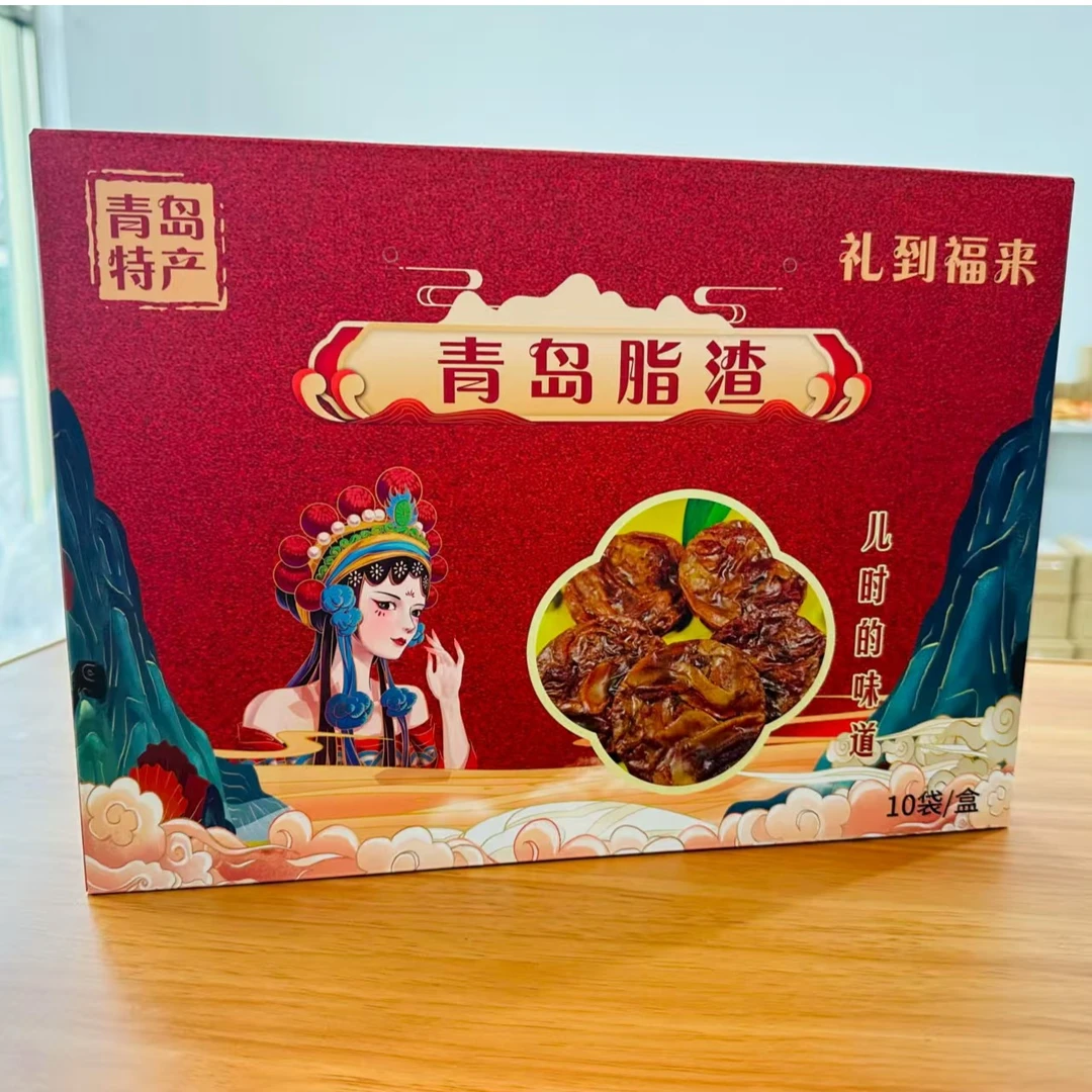 青岛脂渣】青岛特产脂渣饼，青岛脂渣肉焦香脆营养油脂渣，礼盒装