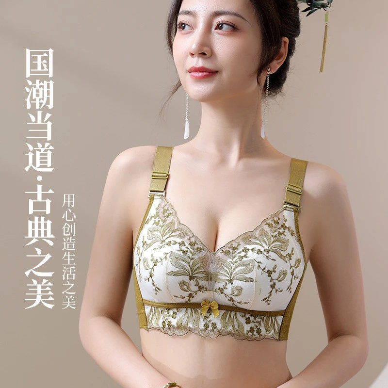 性感蕾丝收副乳女士内衣小胸显大聚拢防下垂无钢圈夏季文胸套装