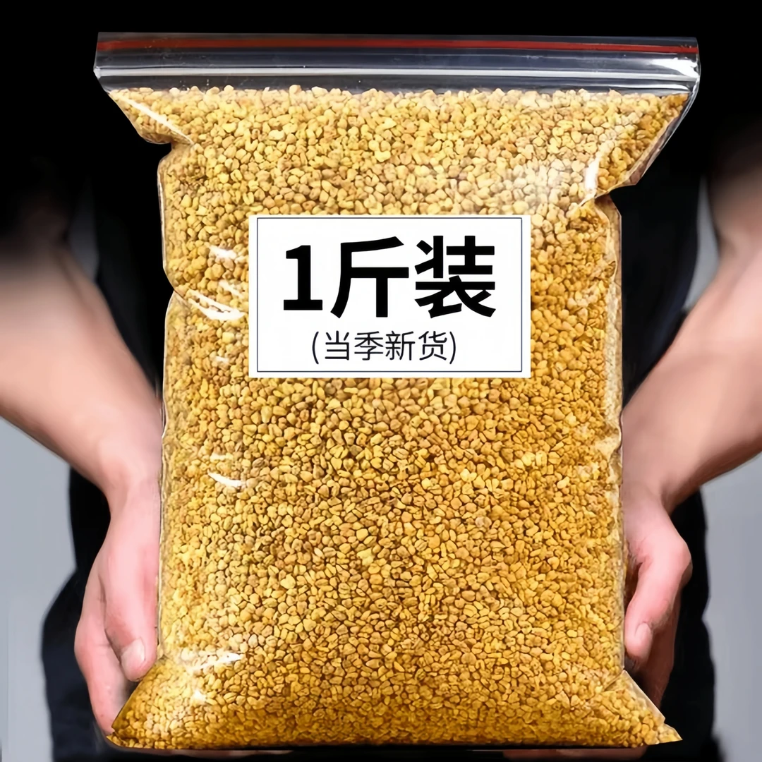 黄苦荞四川大凉山当季新货苦荞茶浓郁干吃泡水干净颗粒饱满黑苦荞